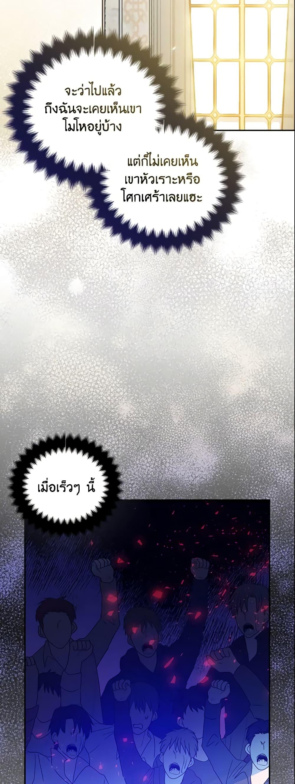 Manga-lc-com อ่านมังงะ อ่านการ์ตูน ออนไลน์ ฟรี Your Majesty, Please Spare Me This Time ตอนที่ 1 2 3 4 5 6 7 8 9 10 11 12 13 14 ฟรี ไม่มีโฆษณา Manga-lc - อ่าน มังงะ อ่าน การ์ตูน ออนไลน์ อ่านมังงะ ฟรี