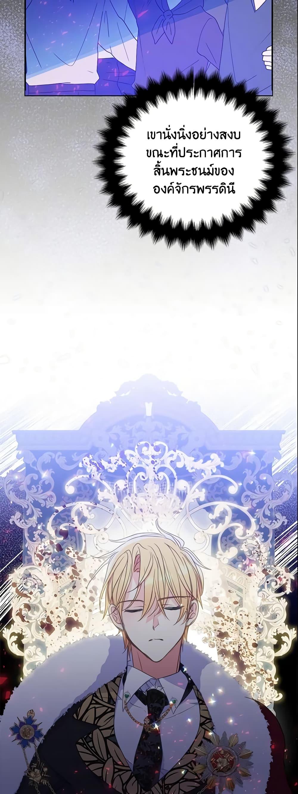 Manga-lc-com อ่านมังงะ อ่านการ์ตูน ออนไลน์ ฟรี Your Majesty, Please Spare Me This Time ตอนที่ 1 2 3 4 5 6 7 8 9 10 11 12 13 14 ฟรี ไม่มีโฆษณา Manga-lc - อ่าน มังงะ อ่าน การ์ตูน ออนไลน์ อ่านมังงะ ฟรี