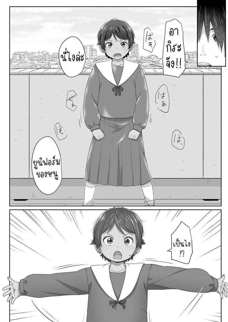 Doujin-Lc- อ่าน โดจิน มังฮวา เกาหลี ญี่ปุ่น จีน แปลไทย สาวน้อยทอมบอย [Satuyo] Sotsugyou to Seifuku to Boyish Graduation & Uniform & Boyish ตอนที่ 1 2 3 4 5 6 7 8 9 10 11 12 13 14 ฟรี ไม่มีโฆษณา อ่าน โดจิน Manhwa เกาหลี ญี่ปุ่น จีน เรามีครบ คัดมาให้เน้นๆ โดจิน 18+ รับประกันความฟินโดย  Doujin Lc