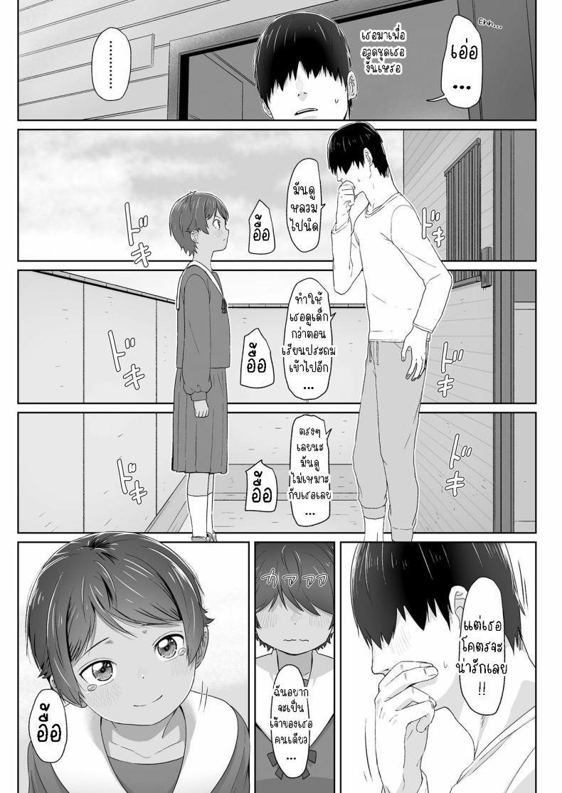 Doujin-Lc- อ่าน โดจิน มังฮวา เกาหลี ญี่ปุ่น จีน แปลไทย สาวน้อยทอมบอย [Satuyo] Sotsugyou to Seifuku to Boyish Graduation & Uniform & Boyish ตอนที่ 1 2 3 4 5 6 7 8 9 10 11 12 13 14 ฟรี ไม่มีโฆษณา อ่าน โดจิน Manhwa เกาหลี ญี่ปุ่น จีน เรามีครบ คัดมาให้เน้นๆ โดจิน 18+ รับประกันความฟินโดย  Doujin Lc