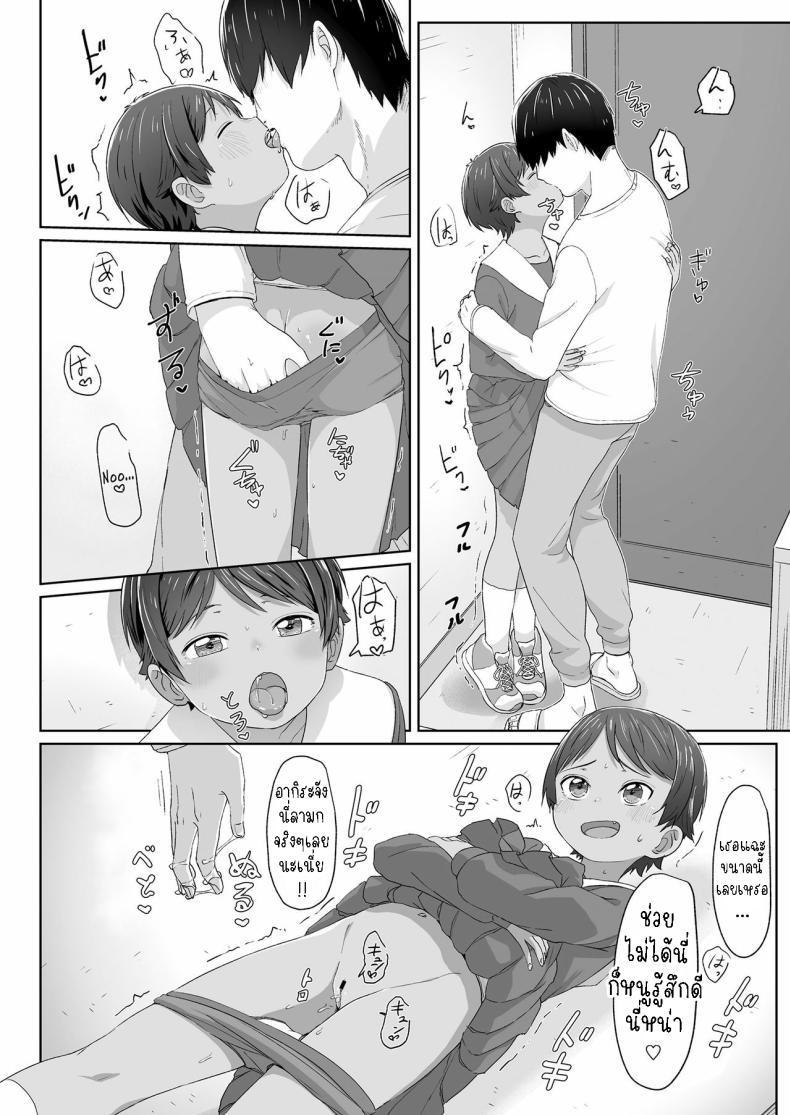 Doujin-Lc- อ่าน โดจิน มังฮวา เกาหลี ญี่ปุ่น จีน แปลไทย สาวน้อยทอมบอย [Satuyo] Sotsugyou to Seifuku to Boyish Graduation & Uniform & Boyish ตอนที่ 1 2 3 4 5 6 7 8 9 10 11 12 13 14 ฟรี ไม่มีโฆษณา อ่าน โดจิน Manhwa เกาหลี ญี่ปุ่น จีน เรามีครบ คัดมาให้เน้นๆ โดจิน 18+ รับประกันความฟินโดย  Doujin Lc