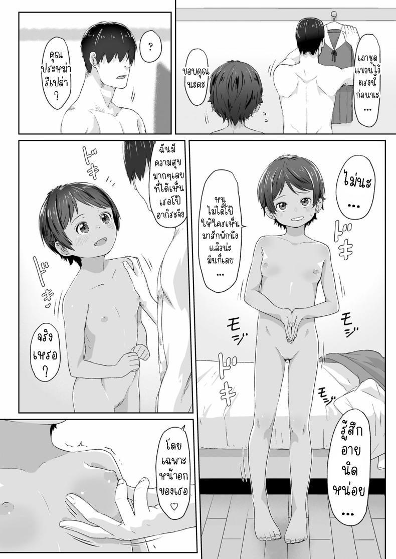 Doujin-Lc- อ่าน โดจิน มังฮวา เกาหลี ญี่ปุ่น จีน แปลไทย สาวน้อยทอมบอย [Satuyo] Sotsugyou to Seifuku to Boyish Graduation & Uniform & Boyish ตอนที่ 1 2 3 4 5 6 7 8 9 10 11 12 13 14 ฟรี ไม่มีโฆษณา อ่าน โดจิน Manhwa เกาหลี ญี่ปุ่น จีน เรามีครบ คัดมาให้เน้นๆ โดจิน 18+ รับประกันความฟินโดย  Doujin Lc