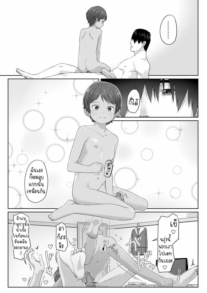 Doujin-Lc- อ่าน โดจิน มังฮวา เกาหลี ญี่ปุ่น จีน แปลไทย สาวน้อยทอมบอย [Satuyo] Sotsugyou to Seifuku to Boyish Graduation & Uniform & Boyish ตอนที่ 1 2 3 4 5 6 7 8 9 10 11 12 13 14 ฟรี ไม่มีโฆษณา อ่าน โดจิน Manhwa เกาหลี ญี่ปุ่น จีน เรามีครบ คัดมาให้เน้นๆ โดจิน 18+ รับประกันความฟินโดย  Doujin Lc