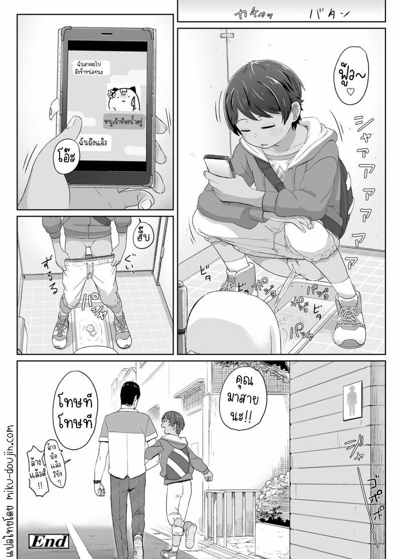 Doujin-Lc- อ่าน โดจิน มังฮวา เกาหลี ญี่ปุ่น จีน แปลไทย สาวน้อยทอมบอย [Satuyo] Sotsugyou to Seifuku to Boyish Graduation & Uniform & Boyish ตอนที่ 1 2 3 4 5 6 7 8 9 10 11 12 13 14 ฟรี ไม่มีโฆษณา อ่าน โดจิน Manhwa เกาหลี ญี่ปุ่น จีน เรามีครบ คัดมาให้เน้นๆ โดจิน 18+ รับประกันความฟินโดย  Doujin Lc