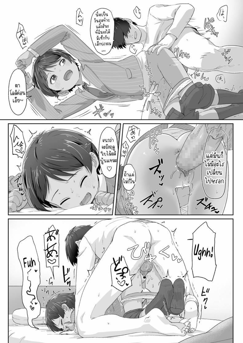 Doujin-Lc- อ่าน โดจิน มังฮวา เกาหลี ญี่ปุ่น จีน แปลไทย สาวน้อยทอมบอย [Satuyo] Sotsugyou to Seifuku to Boyish Graduation & Uniform & Boyish ตอนที่ 1 2 3 4 5 6 7 8 9 10 11 12 13 14 ฟรี ไม่มีโฆษณา อ่าน โดจิน Manhwa เกาหลี ญี่ปุ่น จีน เรามีครบ คัดมาให้เน้นๆ โดจิน 18+ รับประกันความฟินโดย  Doujin Lc