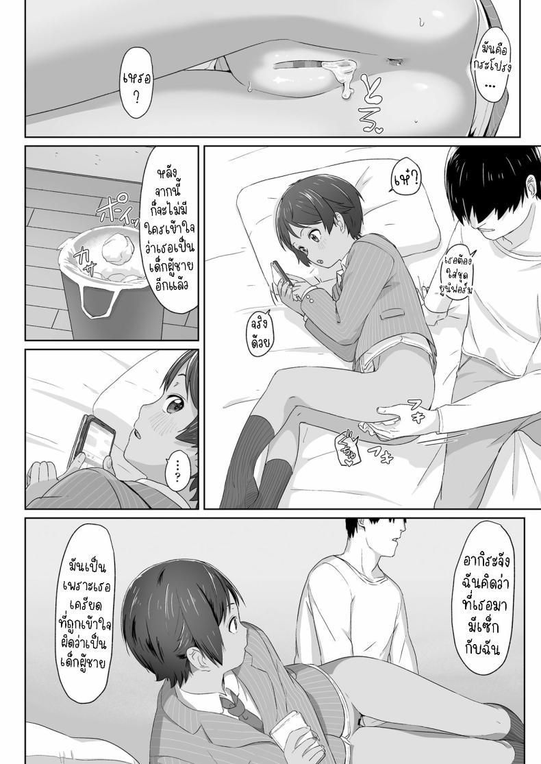 Doujin-Lc- อ่าน โดจิน มังฮวา เกาหลี ญี่ปุ่น จีน แปลไทย สาวน้อยทอมบอย [Satuyo] Sotsugyou to Seifuku to Boyish Graduation & Uniform & Boyish ตอนที่ 1 2 3 4 5 6 7 8 9 10 11 12 13 14 ฟรี ไม่มีโฆษณา อ่าน โดจิน Manhwa เกาหลี ญี่ปุ่น จีน เรามีครบ คัดมาให้เน้นๆ โดจิน 18+ รับประกันความฟินโดย  Doujin Lc