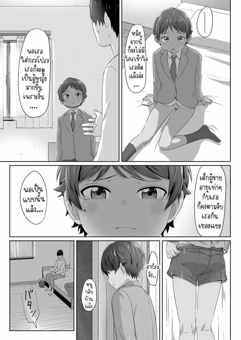 Doujin-Lc- อ่าน โดจิน มังฮวา เกาหลี ญี่ปุ่น จีน แปลไทย สาวน้อยทอมบอย [Satuyo] Sotsugyou to Seifuku to Boyish Graduation & Uniform & Boyish ตอนที่ 1 2 3 4 5 6 7 8 9 10 11 12 13 14 ฟรี ไม่มีโฆษณา อ่าน โดจิน Manhwa เกาหลี ญี่ปุ่น จีน เรามีครบ คัดมาให้เน้นๆ โดจิน 18+ รับประกันความฟินโดย  Doujin Lc
