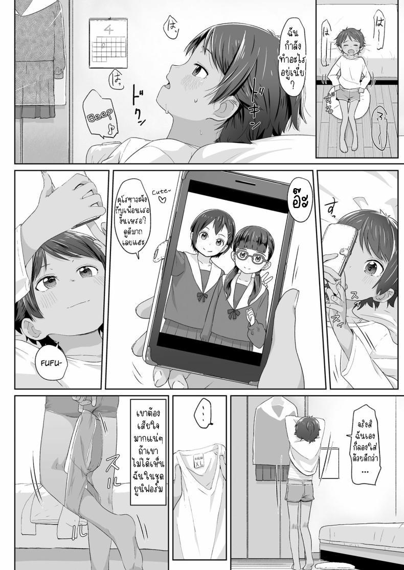 Doujin-Lc- อ่าน โดจิน มังฮวา เกาหลี ญี่ปุ่น จีน แปลไทย สาวน้อยทอมบอย [Satuyo] Sotsugyou to Seifuku to Boyish Graduation & Uniform & Boyish ตอนที่ 1 2 3 4 5 6 7 8 9 10 11 12 13 14 ฟรี ไม่มีโฆษณา อ่าน โดจิน Manhwa เกาหลี ญี่ปุ่น จีน เรามีครบ คัดมาให้เน้นๆ โดจิน 18+ รับประกันความฟินโดย  Doujin Lc
