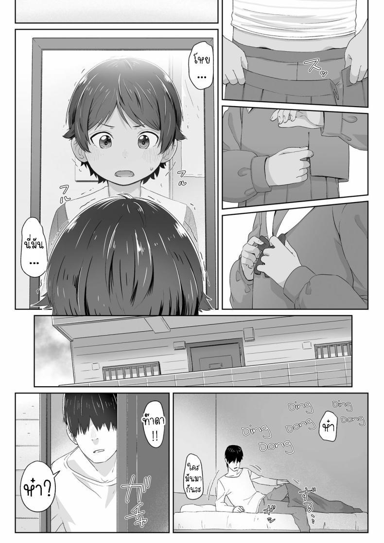 Doujin-Lc- อ่าน โดจิน มังฮวา เกาหลี ญี่ปุ่น จีน แปลไทย สาวน้อยทอมบอย [Satuyo] Sotsugyou to Seifuku to Boyish Graduation & Uniform & Boyish ตอนที่ 1 2 3 4 5 6 7 8 9 10 11 12 13 14 ฟรี ไม่มีโฆษณา อ่าน โดจิน Manhwa เกาหลี ญี่ปุ่น จีน เรามีครบ คัดมาให้เน้นๆ โดจิน 18+ รับประกันความฟินโดย  Doujin Lc