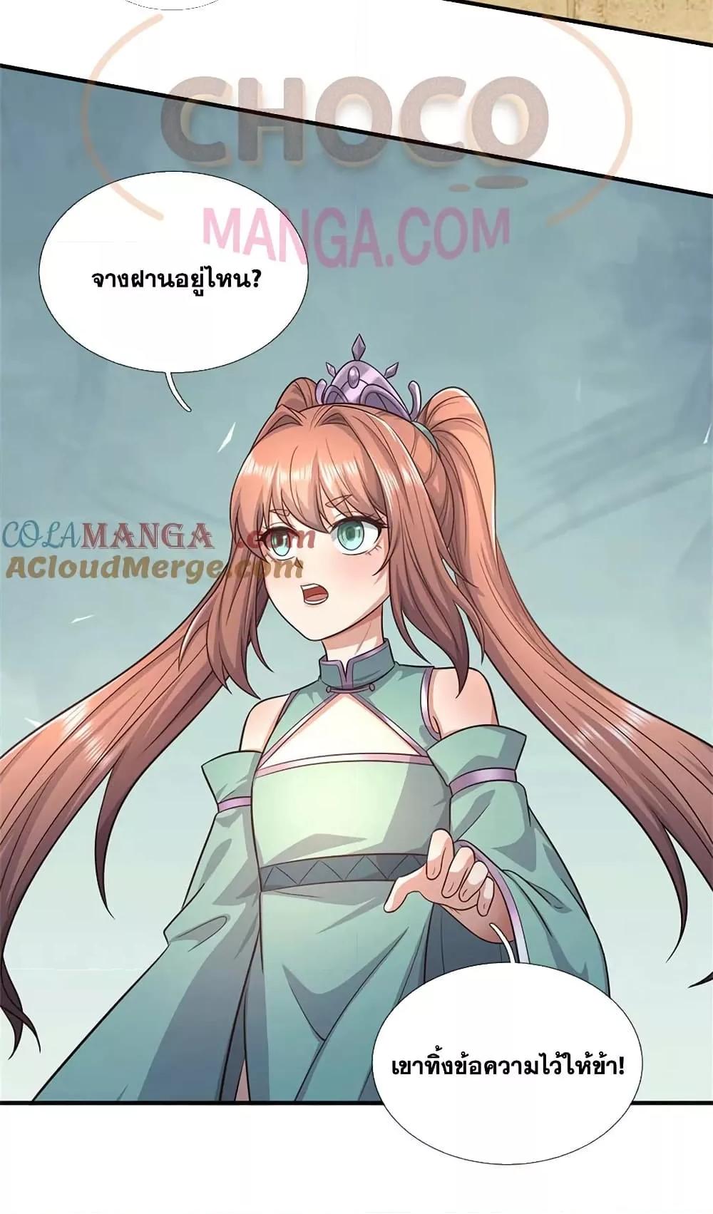 Manga-lc-com อ่านมังงะ อ่านการ์ตูน ออนไลน์ ฟรี ICanBecomeA ตอนที่ 1 2 3 4 5 6 7 8 9 10 11 12 13 14 ฟรี ไม่มีโฆษณา Manga-lc - อ่าน มังงะ อ่าน การ์ตูน ออนไลน์ อ่านมังงะ ฟรี