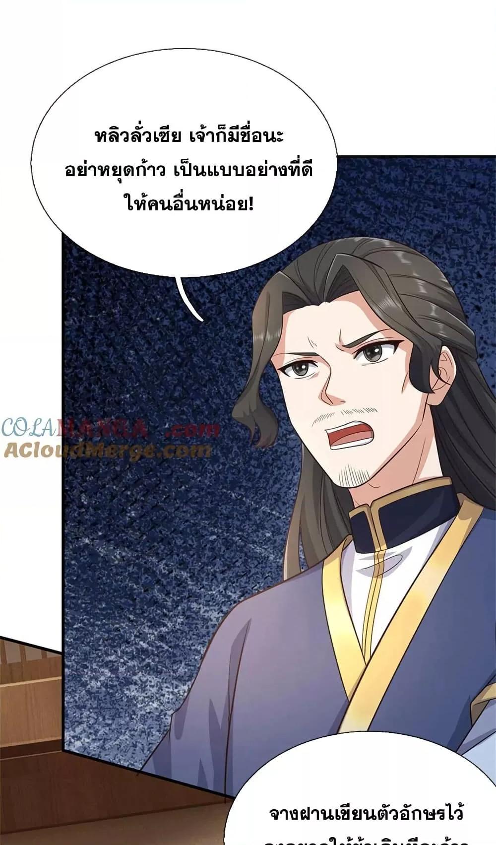 Manga-lc-com อ่านมังงะ อ่านการ์ตูน ออนไลน์ ฟรี ICanBecomeA ตอนที่ 1 2 3 4 5 6 7 8 9 10 11 12 13 14 ฟรี ไม่มีโฆษณา Manga-lc - อ่าน มังงะ อ่าน การ์ตูน ออนไลน์ อ่านมังงะ ฟรี