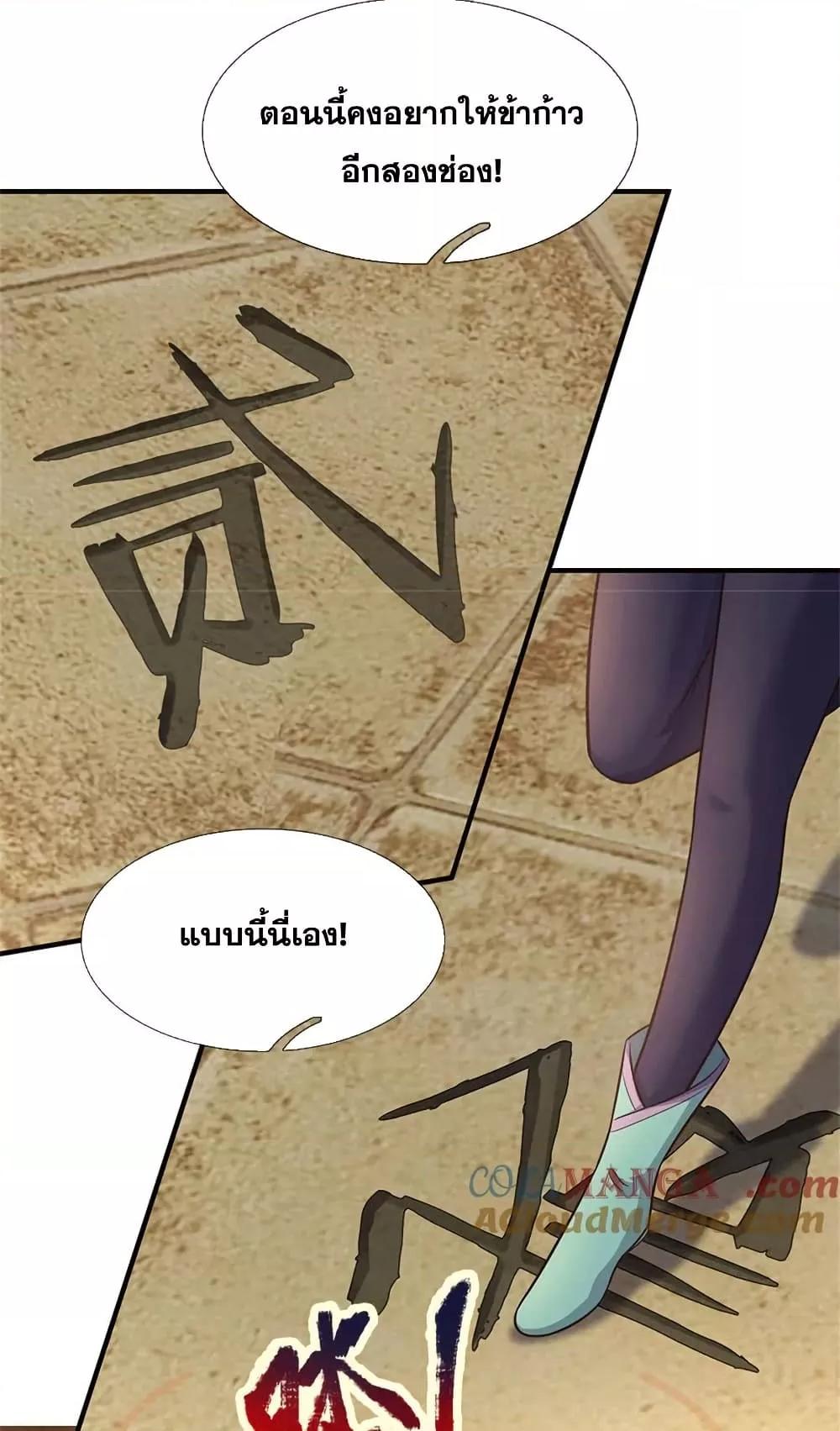 Manga-lc-com อ่านมังงะ อ่านการ์ตูน ออนไลน์ ฟรี ICanBecomeA ตอนที่ 1 2 3 4 5 6 7 8 9 10 11 12 13 14 ฟรี ไม่มีโฆษณา Manga-lc - อ่าน มังงะ อ่าน การ์ตูน ออนไลน์ อ่านมังงะ ฟรี
