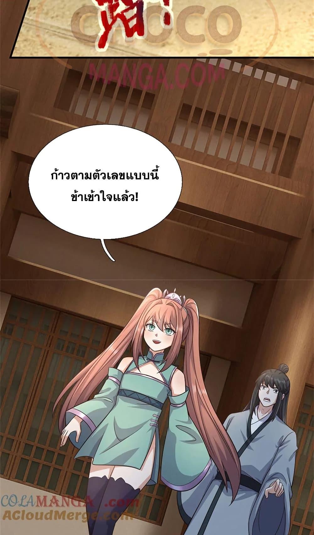 Manga-lc-com อ่านมังงะ อ่านการ์ตูน ออนไลน์ ฟรี ICanBecomeA ตอนที่ 1 2 3 4 5 6 7 8 9 10 11 12 13 14 ฟรี ไม่มีโฆษณา Manga-lc - อ่าน มังงะ อ่าน การ์ตูน ออนไลน์ อ่านมังงะ ฟรี