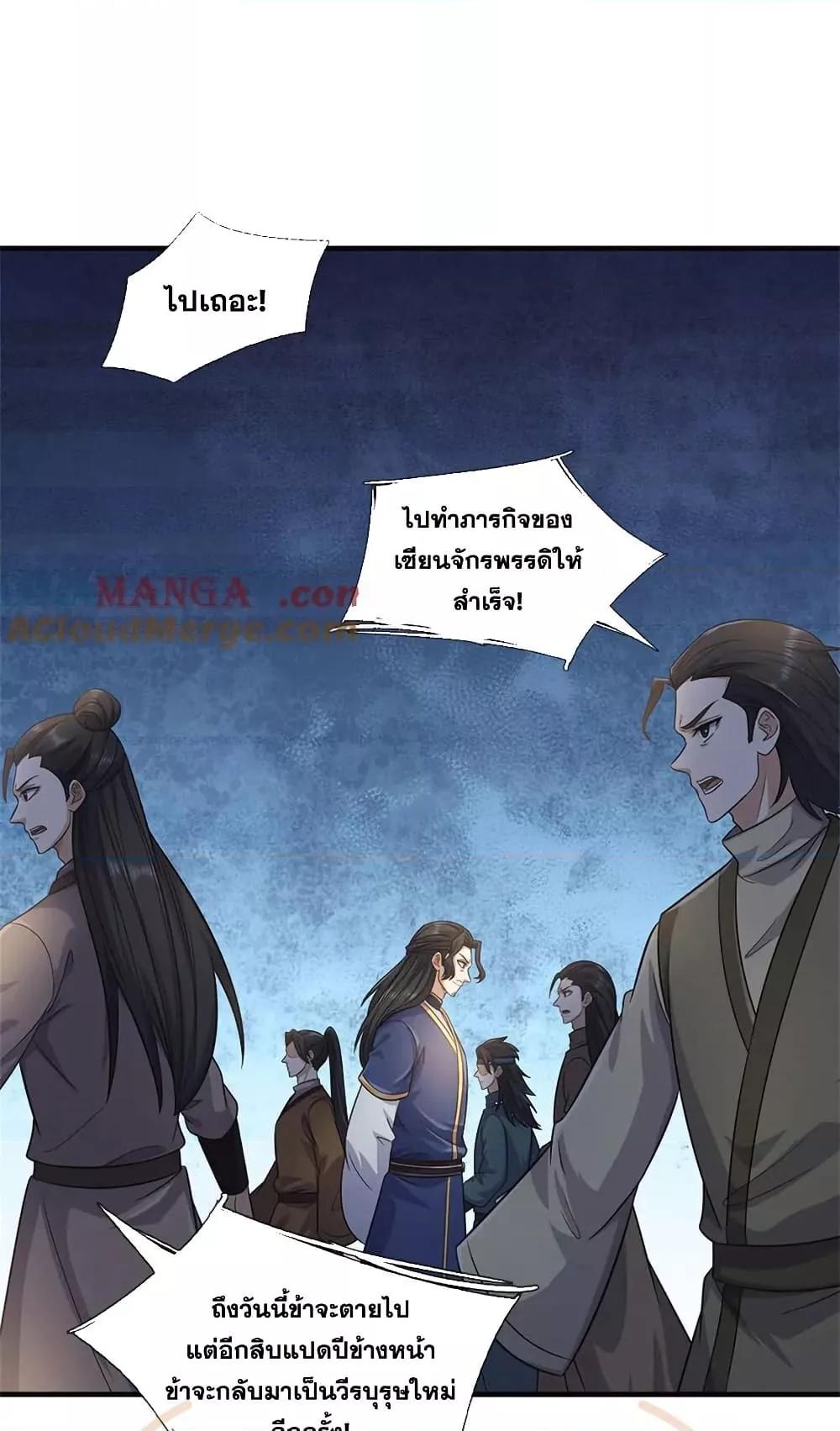 Manga-lc-com อ่านมังงะ อ่านการ์ตูน ออนไลน์ ฟรี ICanBecomeA ตอนที่ 1 2 3 4 5 6 7 8 9 10 11 12 13 14 ฟรี ไม่มีโฆษณา Manga-lc - อ่าน มังงะ อ่าน การ์ตูน ออนไลน์ อ่านมังงะ ฟรี