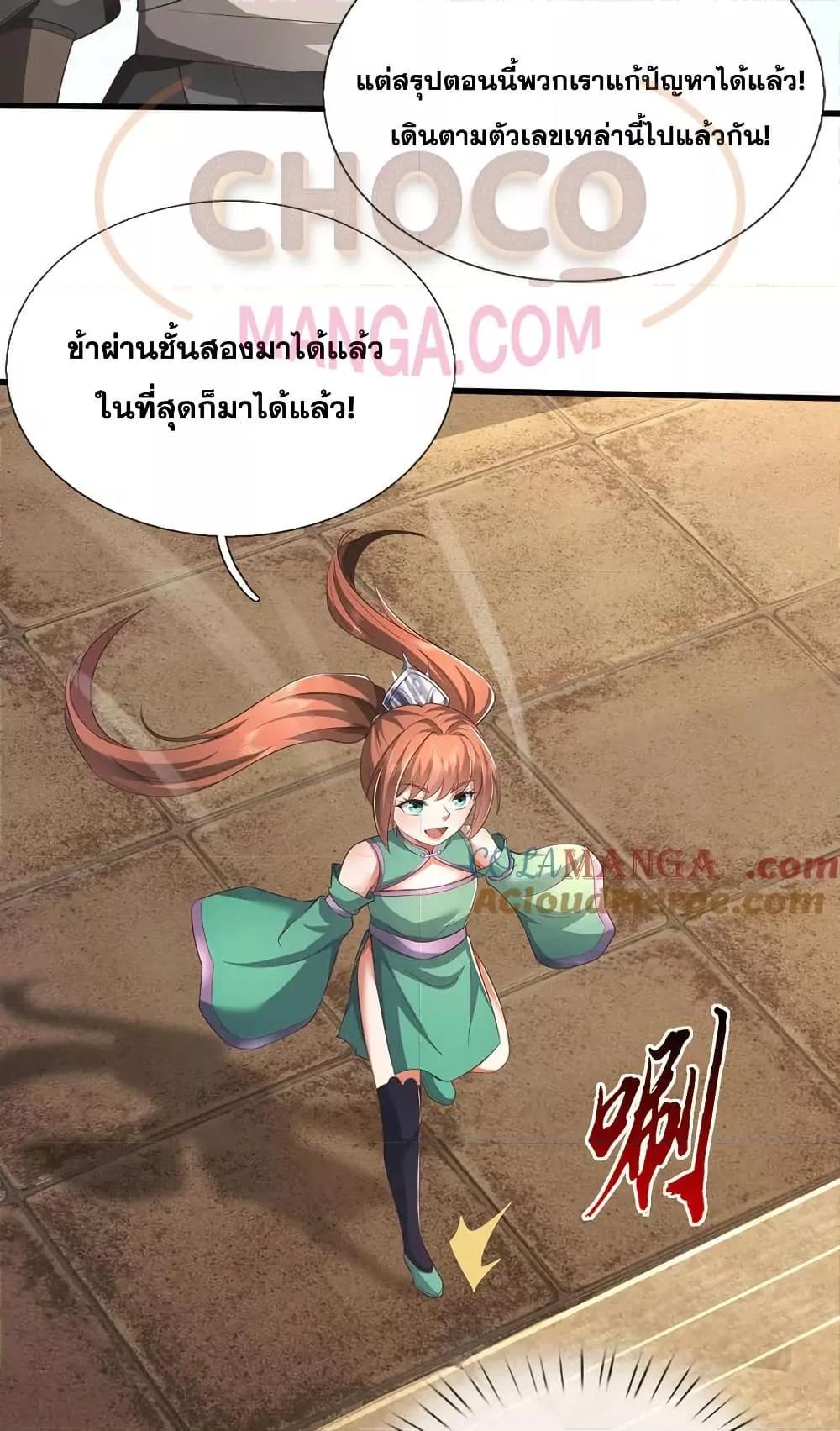 Manga-lc-com อ่านมังงะ อ่านการ์ตูน ออนไลน์ ฟรี ICanBecomeA ตอนที่ 1 2 3 4 5 6 7 8 9 10 11 12 13 14 ฟรี ไม่มีโฆษณา Manga-lc - อ่าน มังงะ อ่าน การ์ตูน ออนไลน์ อ่านมังงะ ฟรี