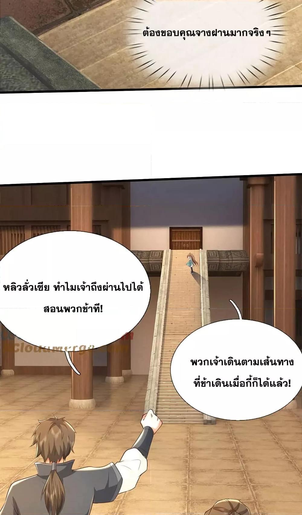 Manga-lc-com อ่านมังงะ อ่านการ์ตูน ออนไลน์ ฟรี ICanBecomeA ตอนที่ 1 2 3 4 5 6 7 8 9 10 11 12 13 14 ฟรี ไม่มีโฆษณา Manga-lc - อ่าน มังงะ อ่าน การ์ตูน ออนไลน์ อ่านมังงะ ฟรี