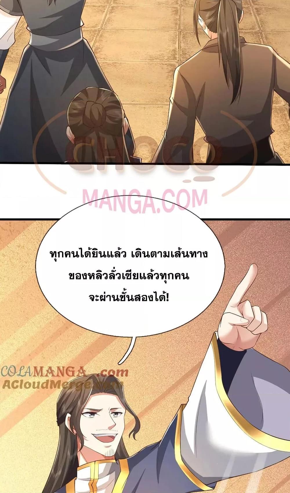 Manga-lc-com อ่านมังงะ อ่านการ์ตูน ออนไลน์ ฟรี ICanBecomeA ตอนที่ 1 2 3 4 5 6 7 8 9 10 11 12 13 14 ฟรี ไม่มีโฆษณา Manga-lc - อ่าน มังงะ อ่าน การ์ตูน ออนไลน์ อ่านมังงะ ฟรี