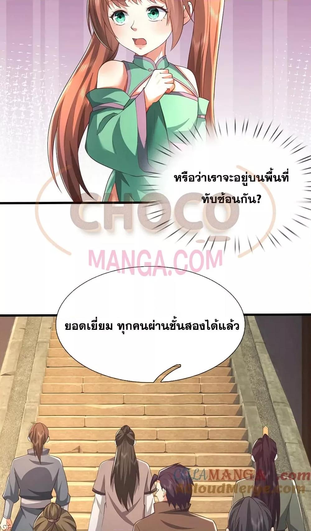 Manga-lc-com อ่านมังงะ อ่านการ์ตูน ออนไลน์ ฟรี ICanBecomeA ตอนที่ 1 2 3 4 5 6 7 8 9 10 11 12 13 14 ฟรี ไม่มีโฆษณา Manga-lc - อ่าน มังงะ อ่าน การ์ตูน ออนไลน์ อ่านมังงะ ฟรี