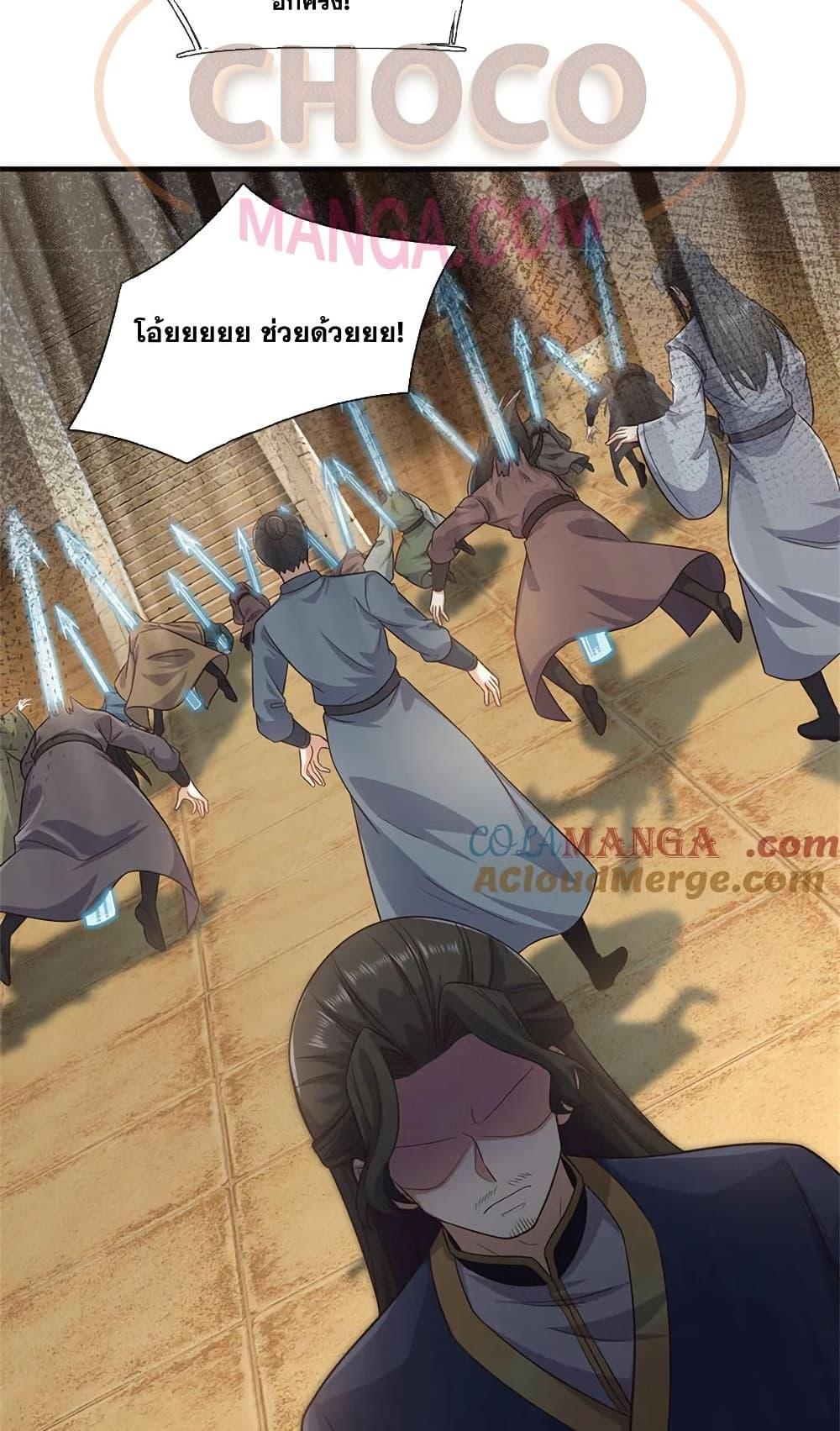 Manga-lc-com อ่านมังงะ อ่านการ์ตูน ออนไลน์ ฟรี ICanBecomeA ตอนที่ 1 2 3 4 5 6 7 8 9 10 11 12 13 14 ฟรี ไม่มีโฆษณา Manga-lc - อ่าน มังงะ อ่าน การ์ตูน ออนไลน์ อ่านมังงะ ฟรี