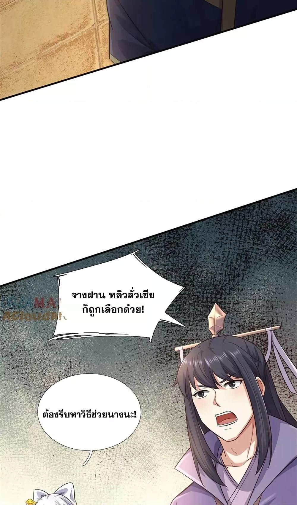 Manga-lc-com อ่านมังงะ อ่านการ์ตูน ออนไลน์ ฟรี ICanBecomeA ตอนที่ 1 2 3 4 5 6 7 8 9 10 11 12 13 14 ฟรี ไม่มีโฆษณา Manga-lc - อ่าน มังงะ อ่าน การ์ตูน ออนไลน์ อ่านมังงะ ฟรี
