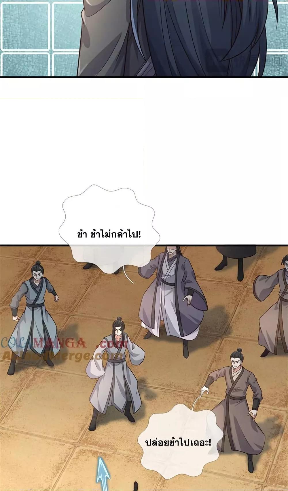 Manga-lc-com อ่านมังงะ อ่านการ์ตูน ออนไลน์ ฟรี ICanBecomeA ตอนที่ 1 2 3 4 5 6 7 8 9 10 11 12 13 14 ฟรี ไม่มีโฆษณา Manga-lc - อ่าน มังงะ อ่าน การ์ตูน ออนไลน์ อ่านมังงะ ฟรี