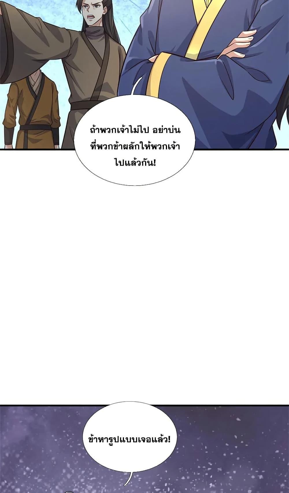 Manga-lc-com อ่านมังงะ อ่านการ์ตูน ออนไลน์ ฟรี ICanBecomeA ตอนที่ 1 2 3 4 5 6 7 8 9 10 11 12 13 14 ฟรี ไม่มีโฆษณา Manga-lc - อ่าน มังงะ อ่าน การ์ตูน ออนไลน์ อ่านมังงะ ฟรี
