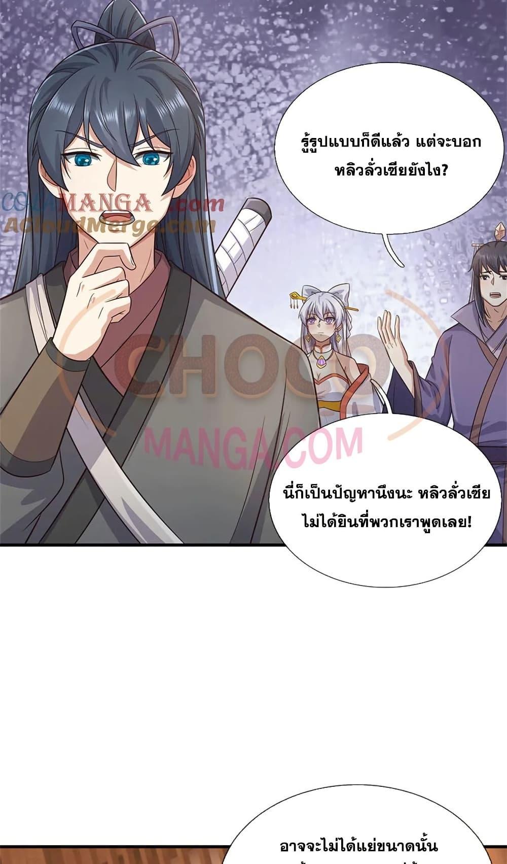 Manga-lc-com อ่านมังงะ อ่านการ์ตูน ออนไลน์ ฟรี ICanBecomeA ตอนที่ 1 2 3 4 5 6 7 8 9 10 11 12 13 14 ฟรี ไม่มีโฆษณา Manga-lc - อ่าน มังงะ อ่าน การ์ตูน ออนไลน์ อ่านมังงะ ฟรี