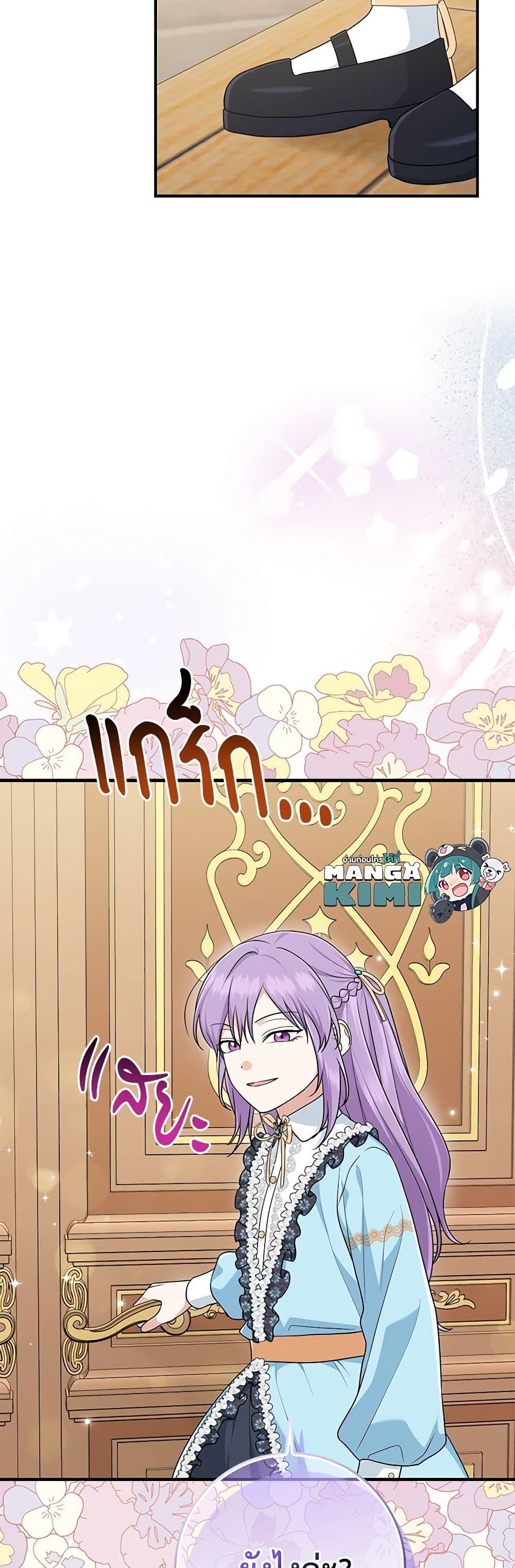 Manga-lc-com อ่านมังงะ อ่านการ์ตูน ออนไลน์ ฟรี I Played the Role of the Adopted Daughter Too Well ตอนที่ 1 2 3 4 5 6 7 8 9 10 11 12 13 14 ฟรี ไม่มีโฆษณา Manga-lc - อ่าน มังงะ อ่าน การ์ตูน ออนไลน์ อ่านมังงะ ฟรี