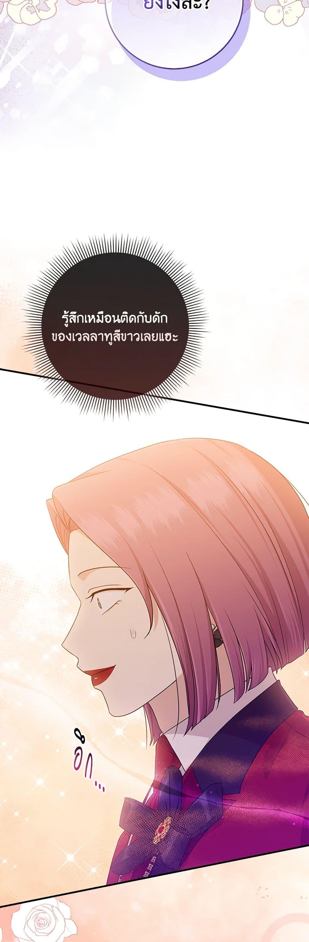 Manga-lc-com อ่านมังงะ อ่านการ์ตูน ออนไลน์ ฟรี I Played the Role of the Adopted Daughter Too Well ตอนที่ 1 2 3 4 5 6 7 8 9 10 11 12 13 14 ฟรี ไม่มีโฆษณา Manga-lc - อ่าน มังงะ อ่าน การ์ตูน ออนไลน์ อ่านมังงะ ฟรี