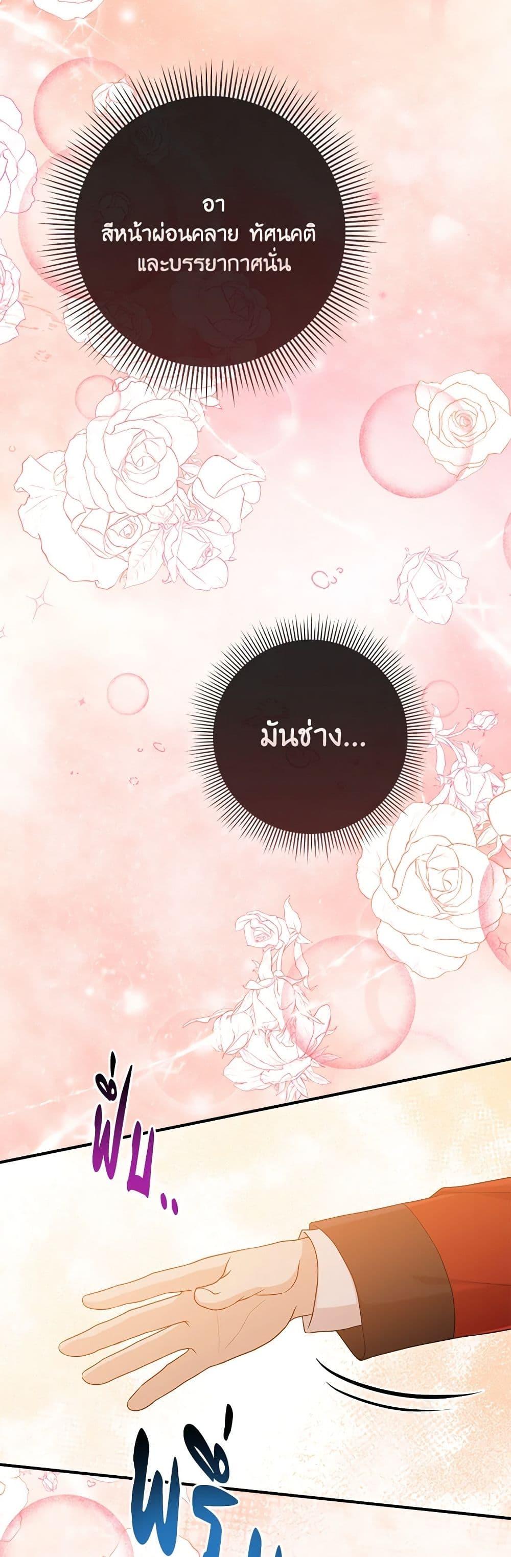 Manga-lc-com อ่านมังงะ อ่านการ์ตูน ออนไลน์ ฟรี I Played the Role of the Adopted Daughter Too Well ตอนที่ 1 2 3 4 5 6 7 8 9 10 11 12 13 14 ฟรี ไม่มีโฆษณา Manga-lc - อ่าน มังงะ อ่าน การ์ตูน ออนไลน์ อ่านมังงะ ฟรี