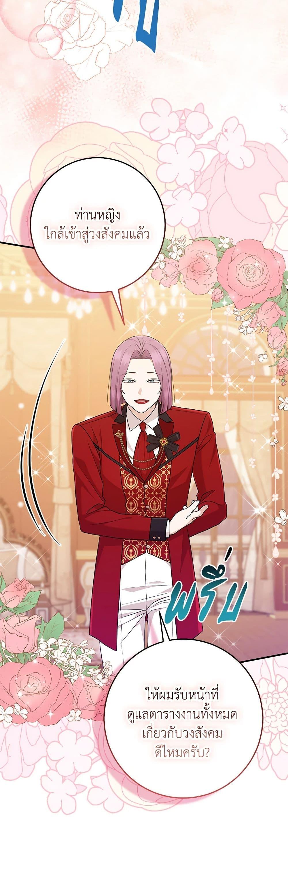 Manga-lc-com อ่านมังงะ อ่านการ์ตูน ออนไลน์ ฟรี I Played the Role of the Adopted Daughter Too Well ตอนที่ 1 2 3 4 5 6 7 8 9 10 11 12 13 14 ฟรี ไม่มีโฆษณา Manga-lc - อ่าน มังงะ อ่าน การ์ตูน ออนไลน์ อ่านมังงะ ฟรี