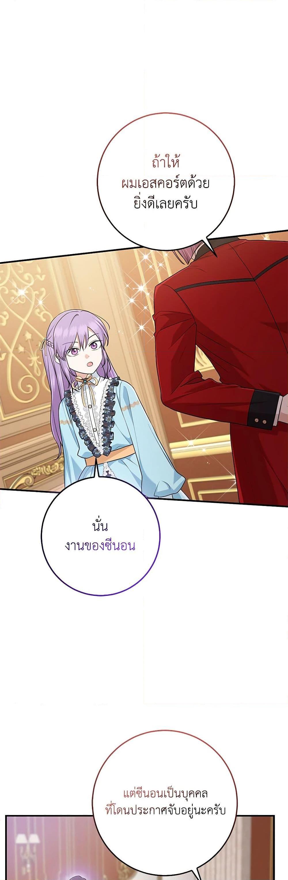 Manga-lc-com อ่านมังงะ อ่านการ์ตูน ออนไลน์ ฟรี I Played the Role of the Adopted Daughter Too Well ตอนที่ 1 2 3 4 5 6 7 8 9 10 11 12 13 14 ฟรี ไม่มีโฆษณา Manga-lc - อ่าน มังงะ อ่าน การ์ตูน ออนไลน์ อ่านมังงะ ฟรี