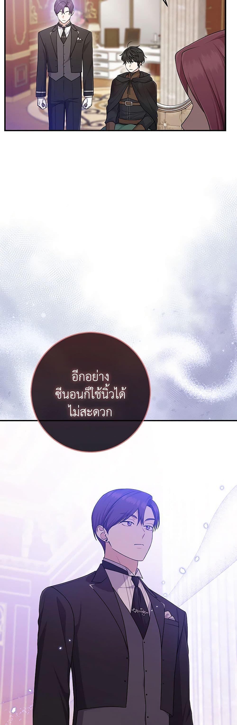 Manga-lc-com อ่านมังงะ อ่านการ์ตูน ออนไลน์ ฟรี I Played the Role of the Adopted Daughter Too Well ตอนที่ 1 2 3 4 5 6 7 8 9 10 11 12 13 14 ฟรี ไม่มีโฆษณา Manga-lc - อ่าน มังงะ อ่าน การ์ตูน ออนไลน์ อ่านมังงะ ฟรี