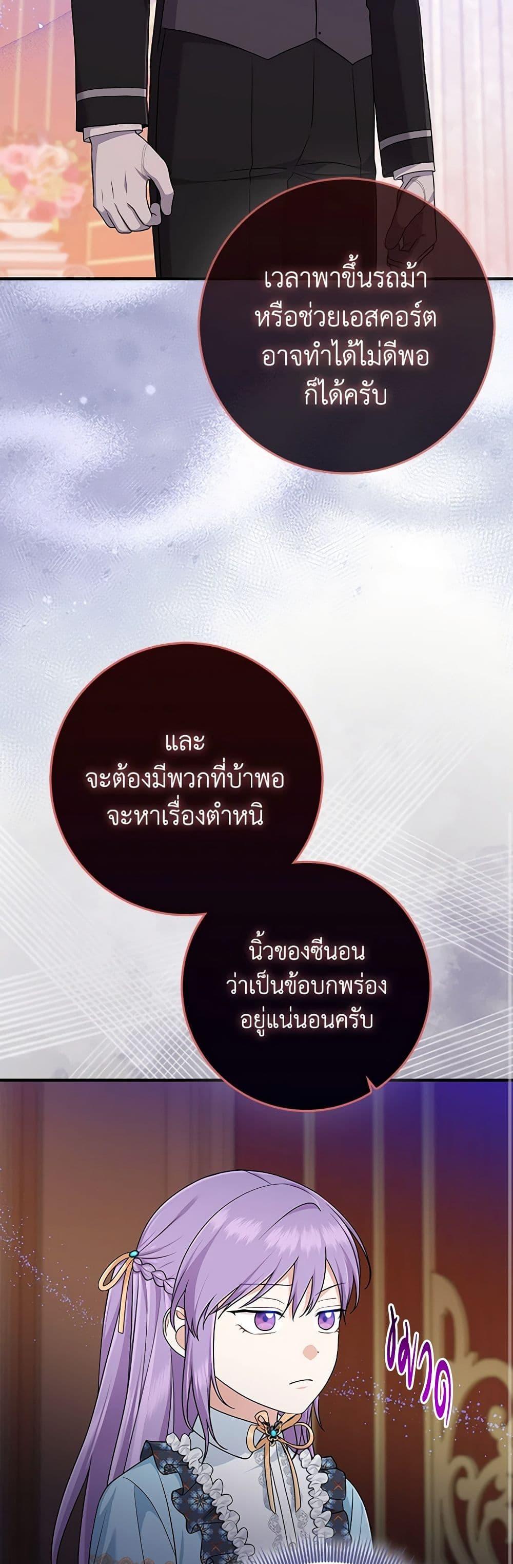 Manga-lc-com อ่านมังงะ อ่านการ์ตูน ออนไลน์ ฟรี I Played the Role of the Adopted Daughter Too Well ตอนที่ 1 2 3 4 5 6 7 8 9 10 11 12 13 14 ฟรี ไม่มีโฆษณา Manga-lc - อ่าน มังงะ อ่าน การ์ตูน ออนไลน์ อ่านมังงะ ฟรี