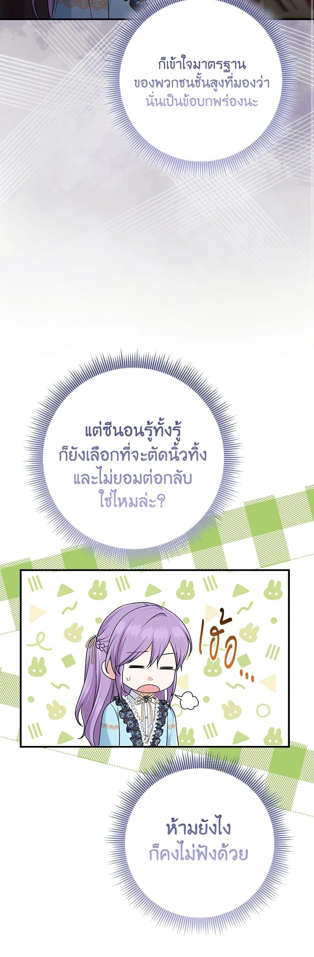 Manga-lc-com อ่านมังงะ อ่านการ์ตูน ออนไลน์ ฟรี I Played the Role of the Adopted Daughter Too Well ตอนที่ 1 2 3 4 5 6 7 8 9 10 11 12 13 14 ฟรี ไม่มีโฆษณา Manga-lc - อ่าน มังงะ อ่าน การ์ตูน ออนไลน์ อ่านมังงะ ฟรี