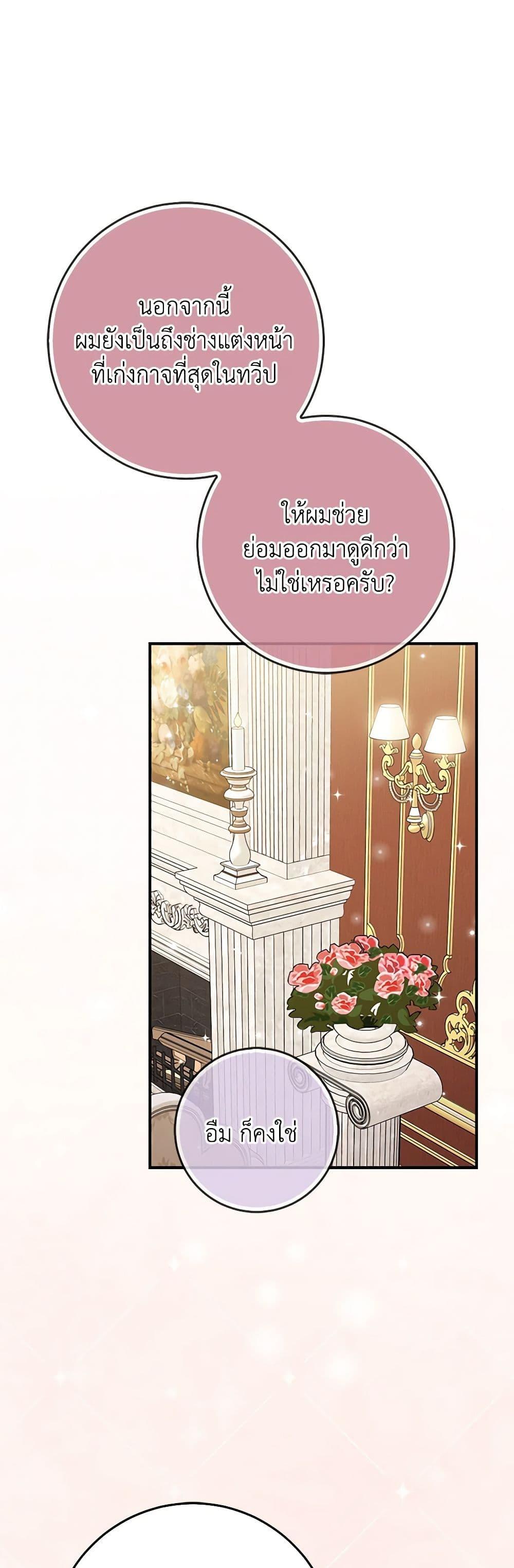 Manga-lc-com อ่านมังงะ อ่านการ์ตูน ออนไลน์ ฟรี I Played the Role of the Adopted Daughter Too Well ตอนที่ 1 2 3 4 5 6 7 8 9 10 11 12 13 14 ฟรี ไม่มีโฆษณา Manga-lc - อ่าน มังงะ อ่าน การ์ตูน ออนไลน์ อ่านมังงะ ฟรี