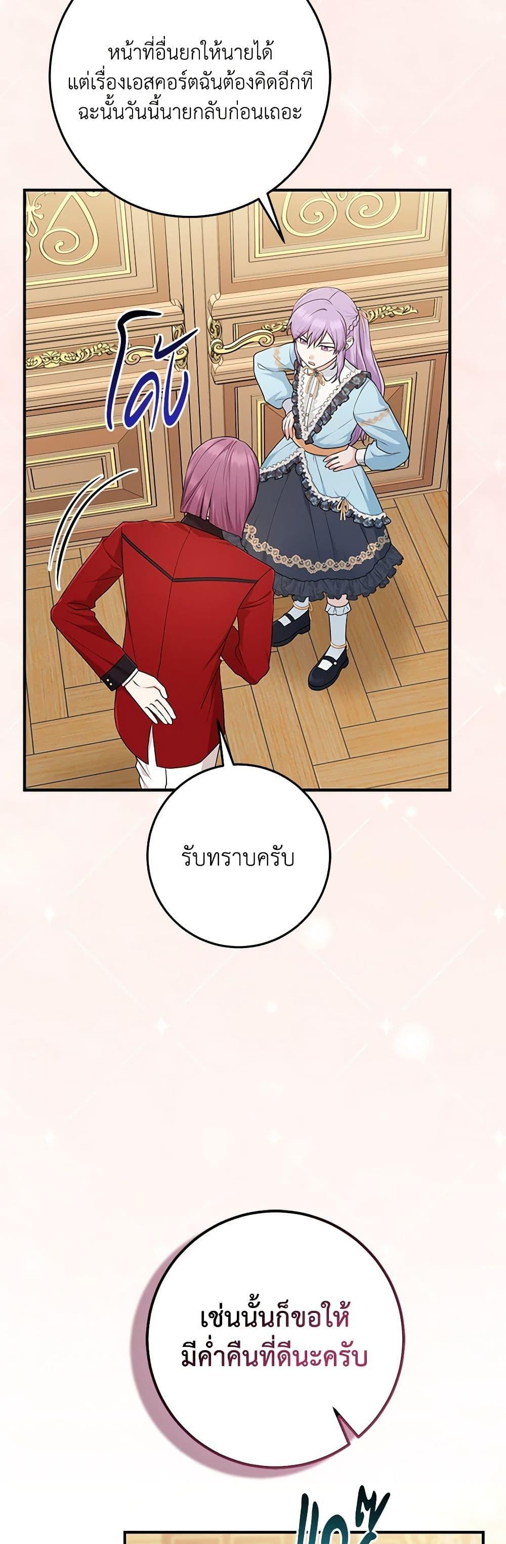 Manga-lc-com อ่านมังงะ อ่านการ์ตูน ออนไลน์ ฟรี I Played the Role of the Adopted Daughter Too Well ตอนที่ 1 2 3 4 5 6 7 8 9 10 11 12 13 14 ฟรี ไม่มีโฆษณา Manga-lc - อ่าน มังงะ อ่าน การ์ตูน ออนไลน์ อ่านมังงะ ฟรี