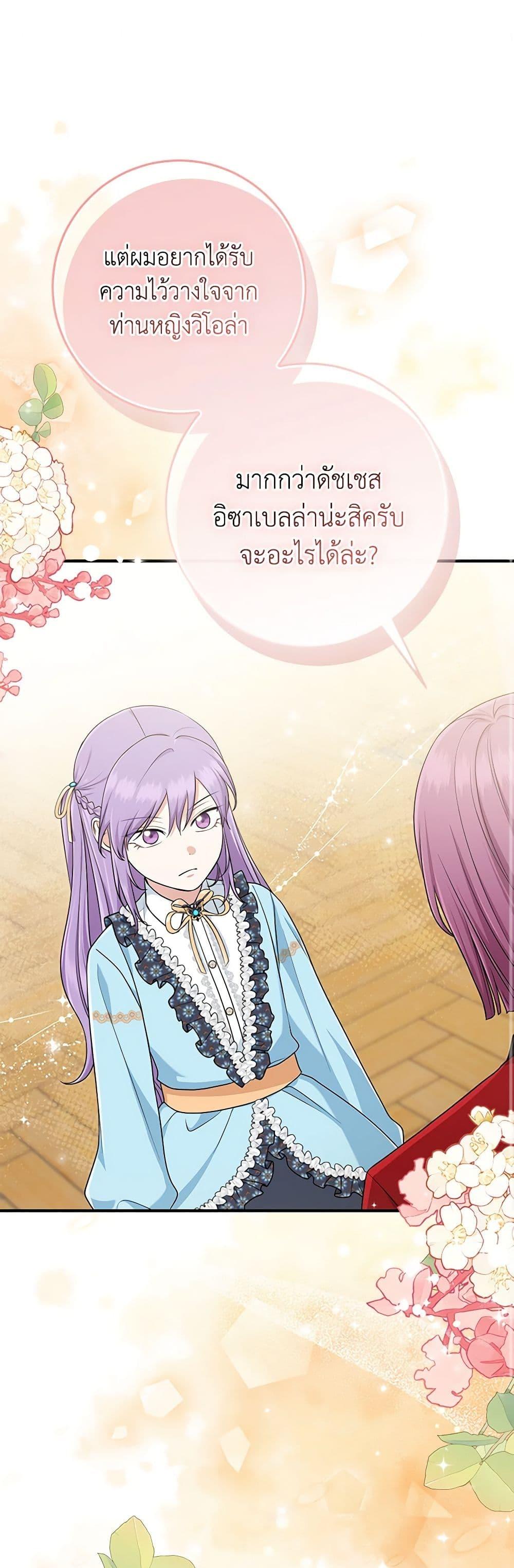 Manga-lc-com อ่านมังงะ อ่านการ์ตูน ออนไลน์ ฟรี I Played the Role of the Adopted Daughter Too Well ตอนที่ 1 2 3 4 5 6 7 8 9 10 11 12 13 14 ฟรี ไม่มีโฆษณา Manga-lc - อ่าน มังงะ อ่าน การ์ตูน ออนไลน์ อ่านมังงะ ฟรี