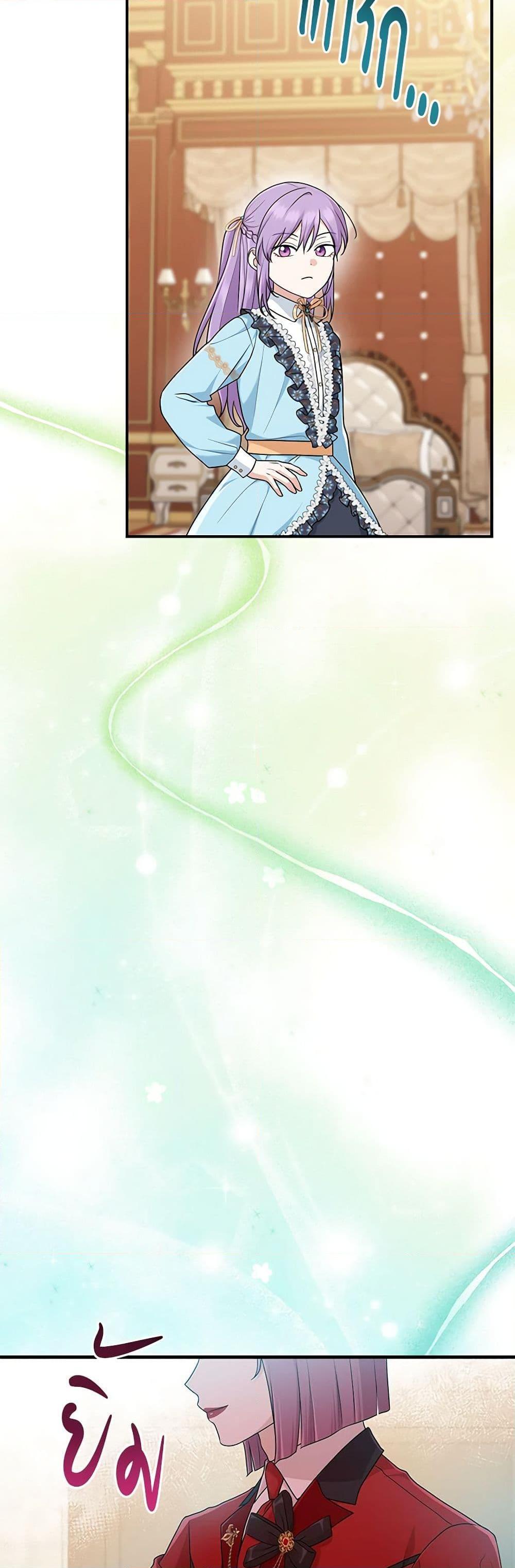Manga-lc-com อ่านมังงะ อ่านการ์ตูน ออนไลน์ ฟรี I Played the Role of the Adopted Daughter Too Well ตอนที่ 1 2 3 4 5 6 7 8 9 10 11 12 13 14 ฟรี ไม่มีโฆษณา Manga-lc - อ่าน มังงะ อ่าน การ์ตูน ออนไลน์ อ่านมังงะ ฟรี