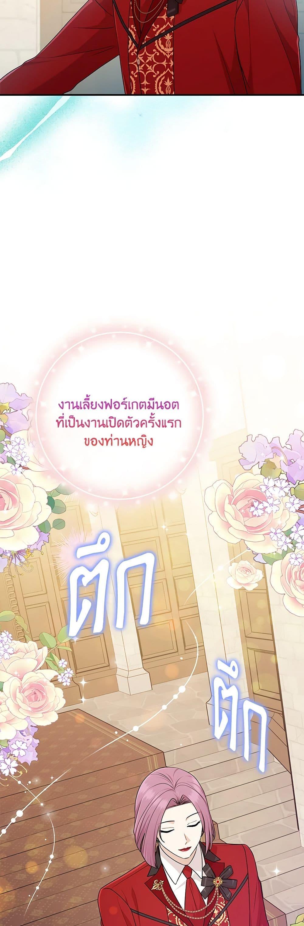 Manga-lc-com อ่านมังงะ อ่านการ์ตูน ออนไลน์ ฟรี I Played the Role of the Adopted Daughter Too Well ตอนที่ 1 2 3 4 5 6 7 8 9 10 11 12 13 14 ฟรี ไม่มีโฆษณา Manga-lc - อ่าน มังงะ อ่าน การ์ตูน ออนไลน์ อ่านมังงะ ฟรี