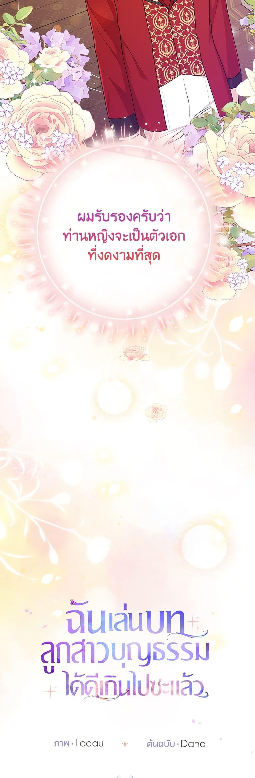 Manga-lc-com อ่านมังงะ อ่านการ์ตูน ออนไลน์ ฟรี I Played the Role of the Adopted Daughter Too Well ตอนที่ 1 2 3 4 5 6 7 8 9 10 11 12 13 14 ฟรี ไม่มีโฆษณา Manga-lc - อ่าน มังงะ อ่าน การ์ตูน ออนไลน์ อ่านมังงะ ฟรี