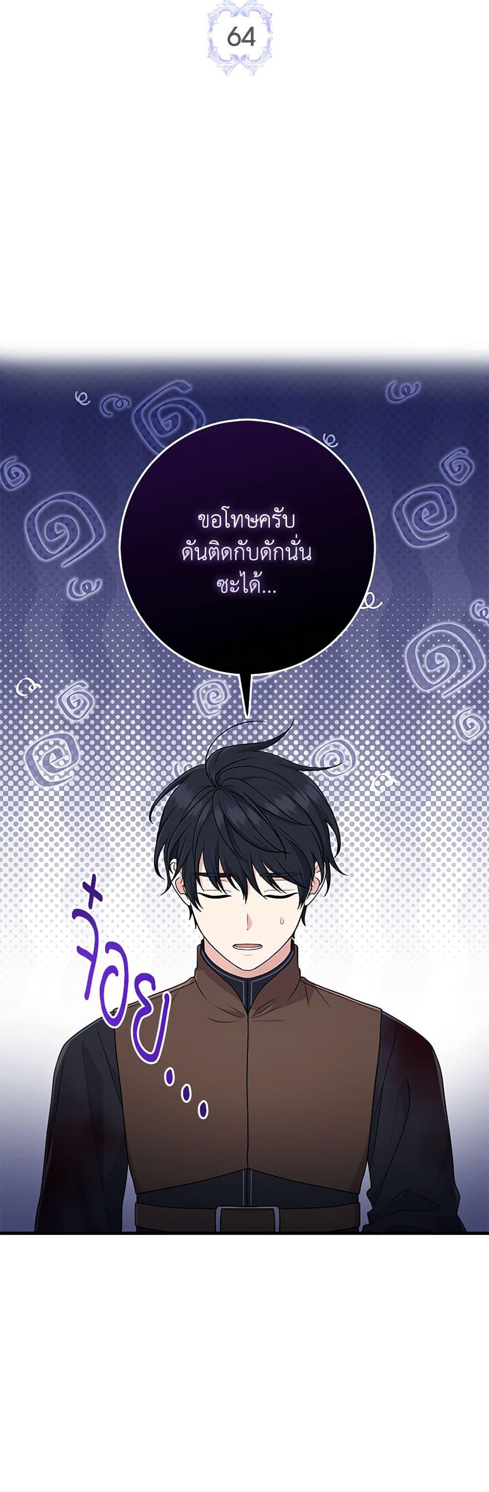 Manga-lc-com อ่านมังงะ อ่านการ์ตูน ออนไลน์ ฟรี I Played the Role of the Adopted Daughter Too Well ตอนที่ 1 2 3 4 5 6 7 8 9 10 11 12 13 14 ฟรี ไม่มีโฆษณา Manga-lc - อ่าน มังงะ อ่าน การ์ตูน ออนไลน์ อ่านมังงะ ฟรี