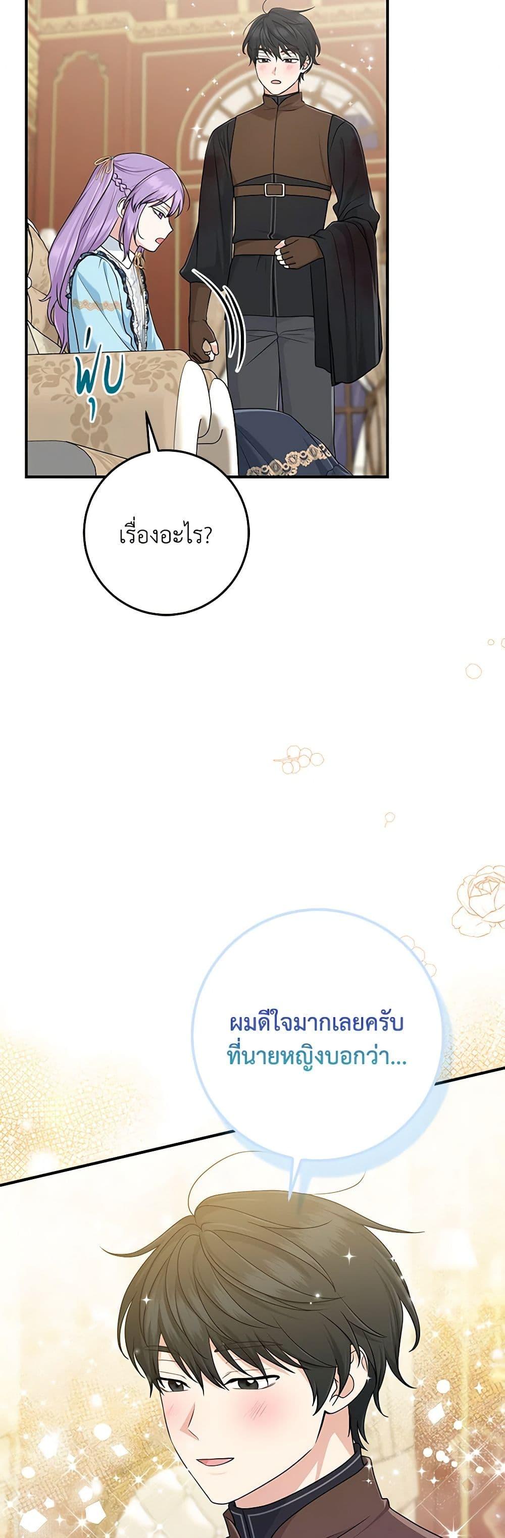 Manga-lc-com อ่านมังงะ อ่านการ์ตูน ออนไลน์ ฟรี I Played the Role of the Adopted Daughter Too Well ตอนที่ 1 2 3 4 5 6 7 8 9 10 11 12 13 14 ฟรี ไม่มีโฆษณา Manga-lc - อ่าน มังงะ อ่าน การ์ตูน ออนไลน์ อ่านมังงะ ฟรี