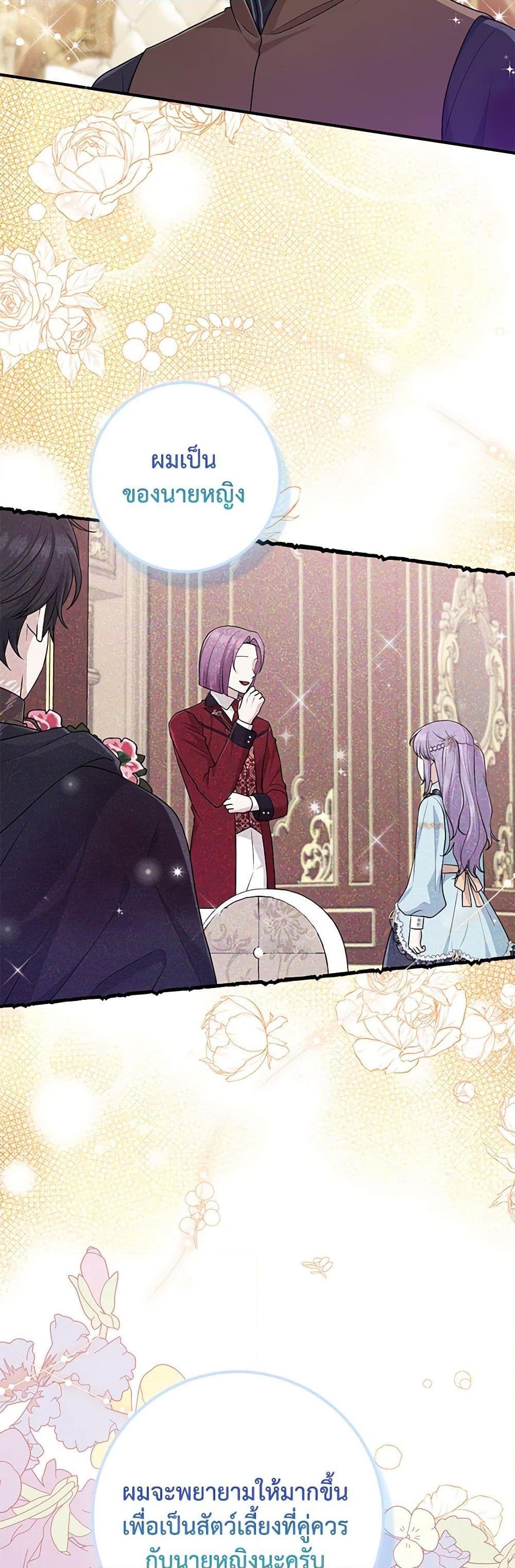 Manga-lc-com อ่านมังงะ อ่านการ์ตูน ออนไลน์ ฟรี I Played the Role of the Adopted Daughter Too Well ตอนที่ 1 2 3 4 5 6 7 8 9 10 11 12 13 14 ฟรี ไม่มีโฆษณา Manga-lc - อ่าน มังงะ อ่าน การ์ตูน ออนไลน์ อ่านมังงะ ฟรี