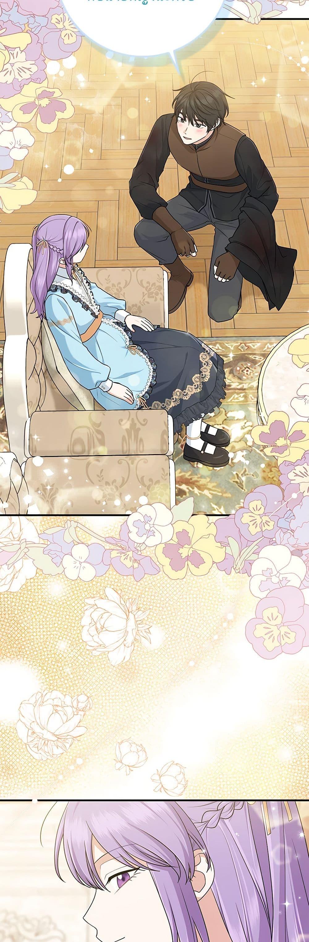 Manga-lc-com อ่านมังงะ อ่านการ์ตูน ออนไลน์ ฟรี I Played the Role of the Adopted Daughter Too Well ตอนที่ 1 2 3 4 5 6 7 8 9 10 11 12 13 14 ฟรี ไม่มีโฆษณา Manga-lc - อ่าน มังงะ อ่าน การ์ตูน ออนไลน์ อ่านมังงะ ฟรี