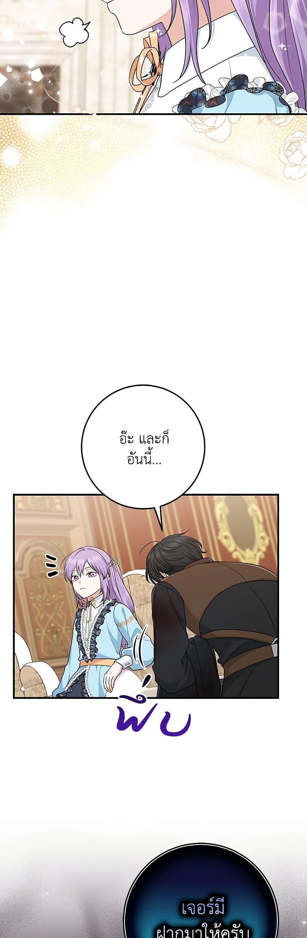 Manga-lc-com อ่านมังงะ อ่านการ์ตูน ออนไลน์ ฟรี I Played the Role of the Adopted Daughter Too Well ตอนที่ 1 2 3 4 5 6 7 8 9 10 11 12 13 14 ฟรี ไม่มีโฆษณา Manga-lc - อ่าน มังงะ อ่าน การ์ตูน ออนไลน์ อ่านมังงะ ฟรี