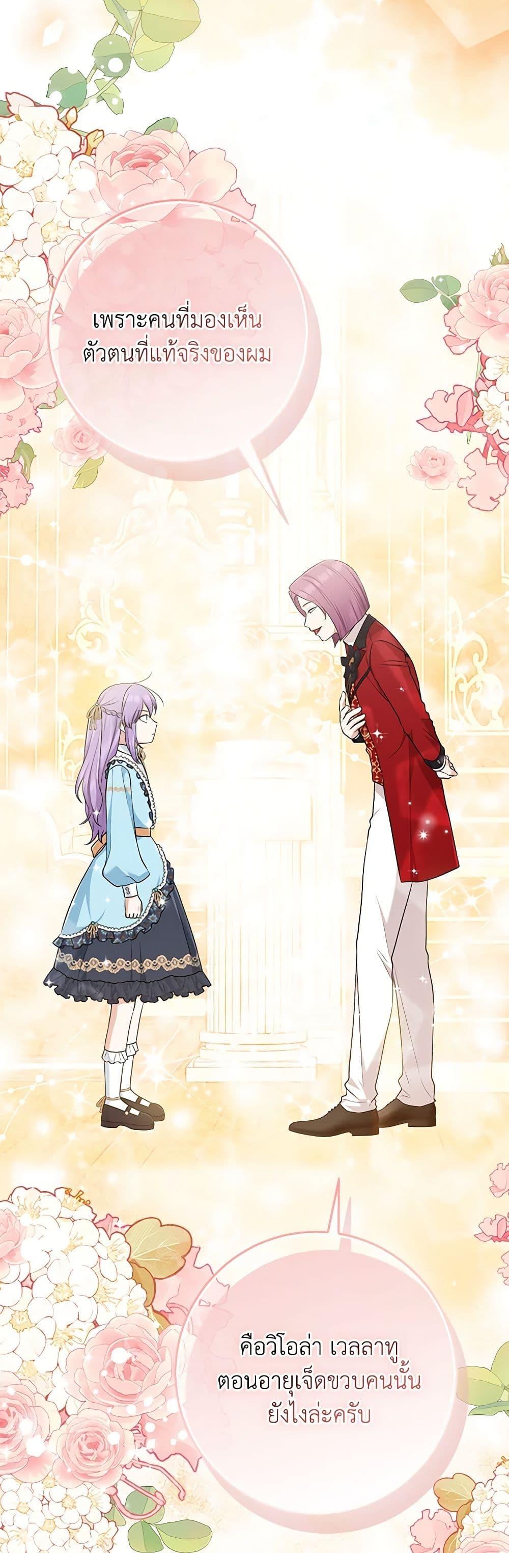 Manga-lc-com อ่านมังงะ อ่านการ์ตูน ออนไลน์ ฟรี I Played the Role of the Adopted Daughter Too Well ตอนที่ 1 2 3 4 5 6 7 8 9 10 11 12 13 14 ฟรี ไม่มีโฆษณา Manga-lc - อ่าน มังงะ อ่าน การ์ตูน ออนไลน์ อ่านมังงะ ฟรี