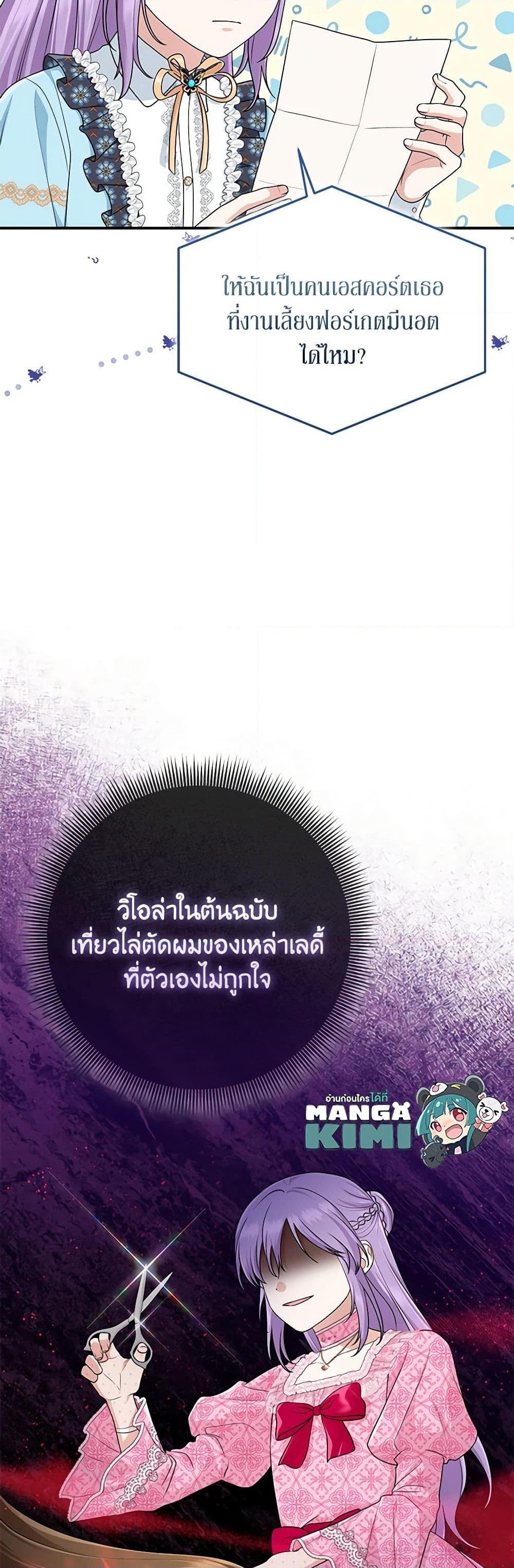 Manga-lc-com อ่านมังงะ อ่านการ์ตูน ออนไลน์ ฟรี I Played the Role of the Adopted Daughter Too Well ตอนที่ 1 2 3 4 5 6 7 8 9 10 11 12 13 14 ฟรี ไม่มีโฆษณา Manga-lc - อ่าน มังงะ อ่าน การ์ตูน ออนไลน์ อ่านมังงะ ฟรี