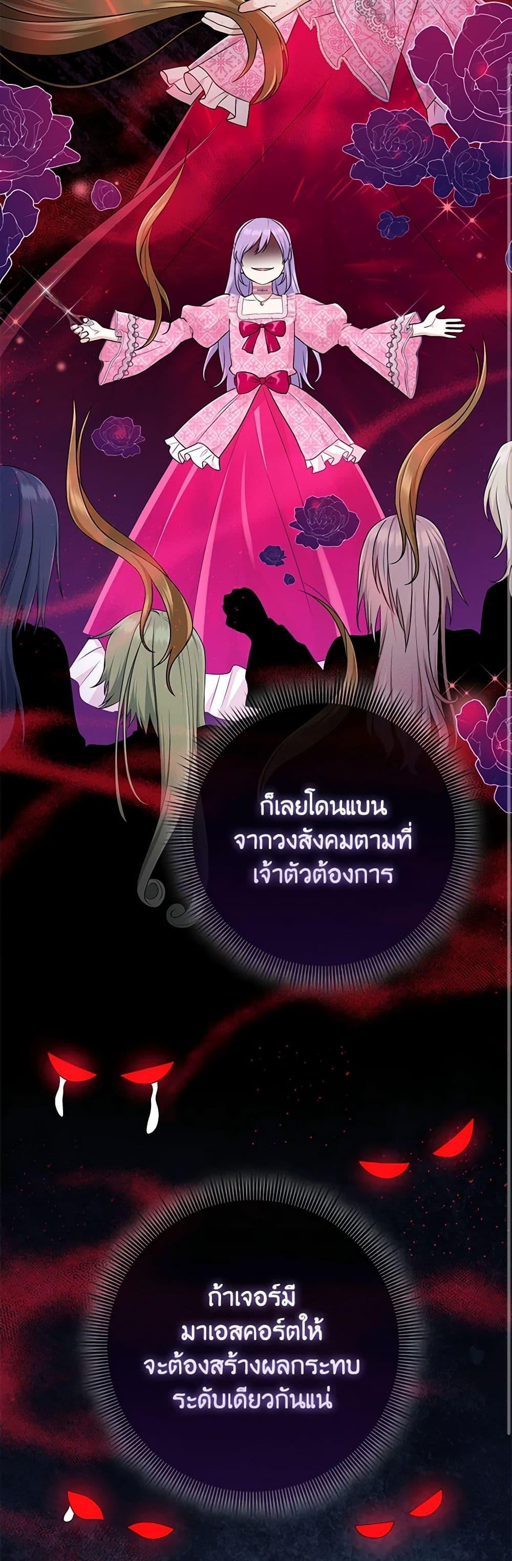 Manga-lc-com อ่านมังงะ อ่านการ์ตูน ออนไลน์ ฟรี I Played the Role of the Adopted Daughter Too Well ตอนที่ 1 2 3 4 5 6 7 8 9 10 11 12 13 14 ฟรี ไม่มีโฆษณา Manga-lc - อ่าน มังงะ อ่าน การ์ตูน ออนไลน์ อ่านมังงะ ฟรี