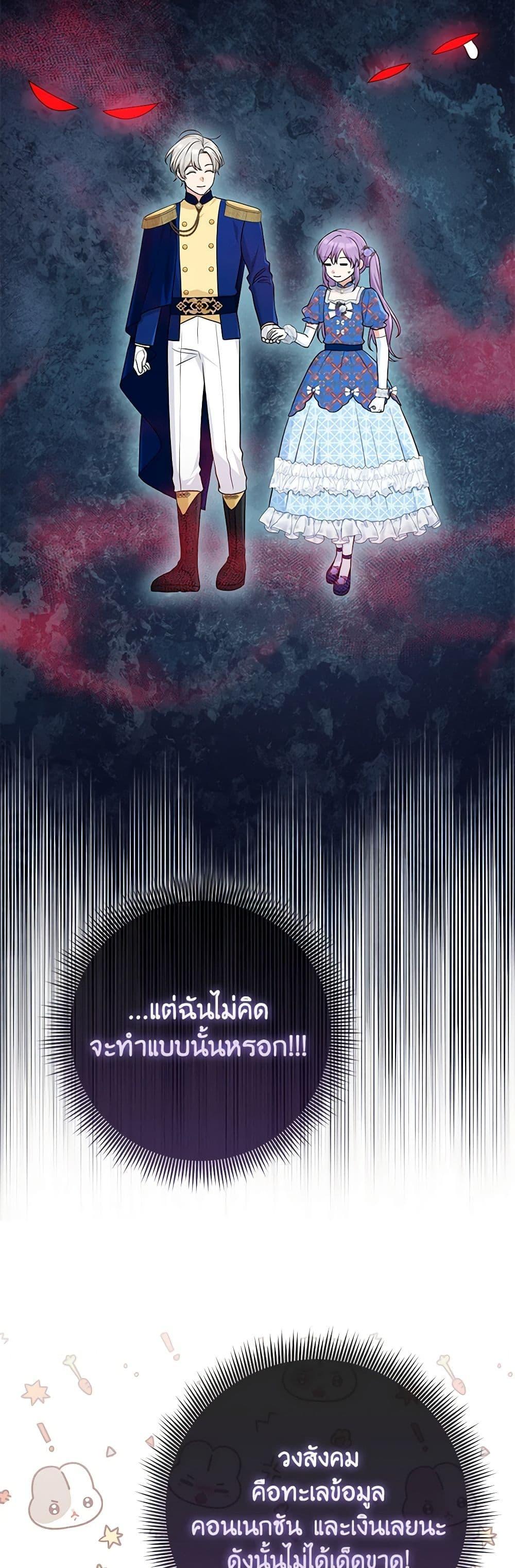 Manga-lc-com อ่านมังงะ อ่านการ์ตูน ออนไลน์ ฟรี I Played the Role of the Adopted Daughter Too Well ตอนที่ 1 2 3 4 5 6 7 8 9 10 11 12 13 14 ฟรี ไม่มีโฆษณา Manga-lc - อ่าน มังงะ อ่าน การ์ตูน ออนไลน์ อ่านมังงะ ฟรี